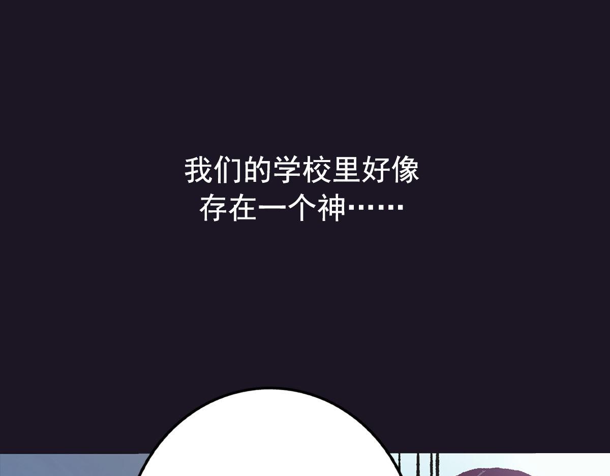 第1话 你的愿望，我来实现(1/2)-第2话