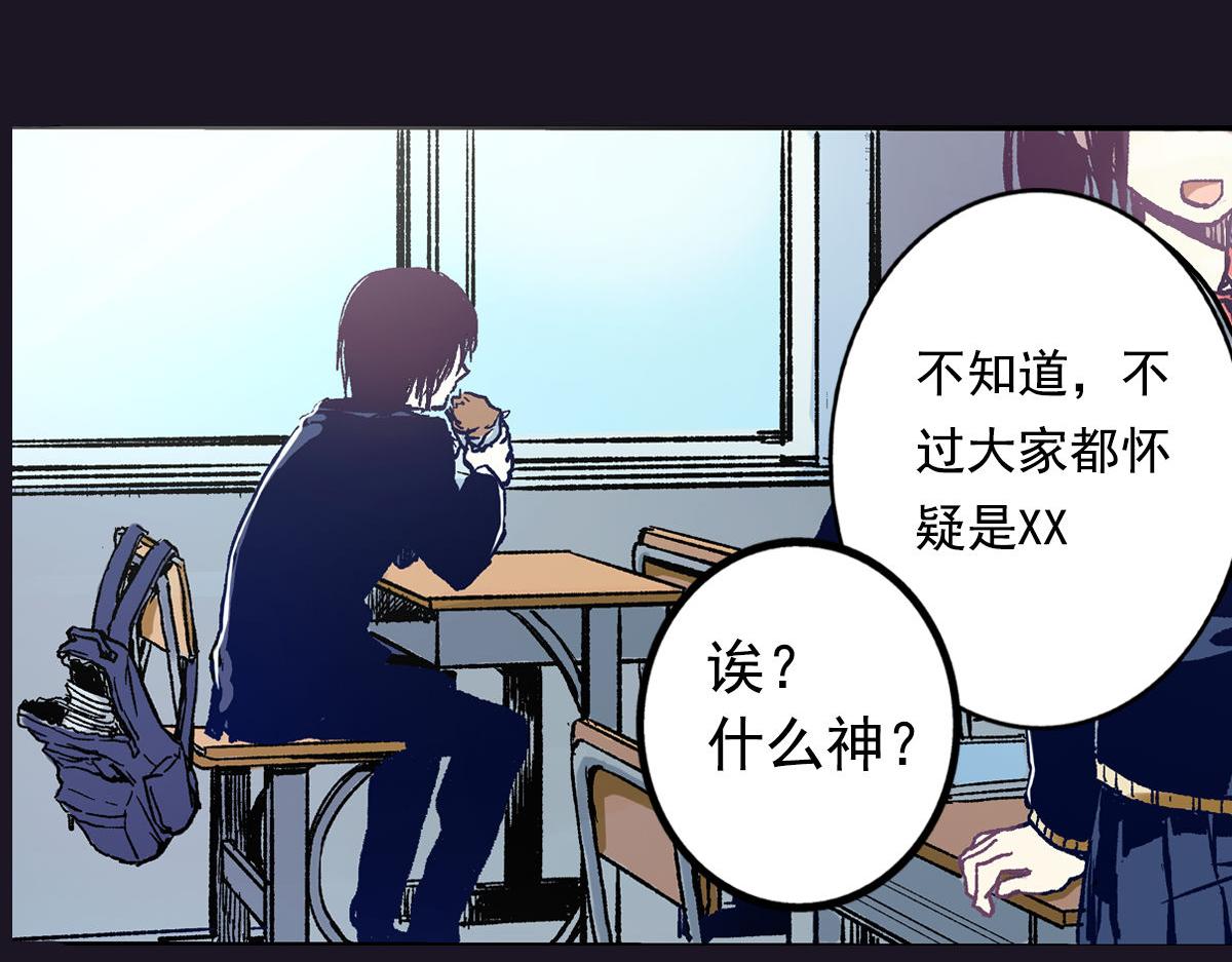 第1话 你的愿望，我来实现(1/2)-第2话