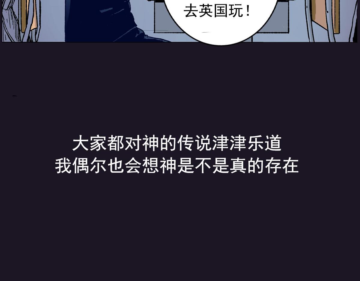 第1话 你的愿望，我来实现(1/2)-第2话