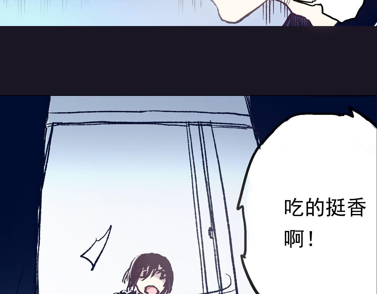 第1话 你的愿望，我来实现(1/2)-第2话