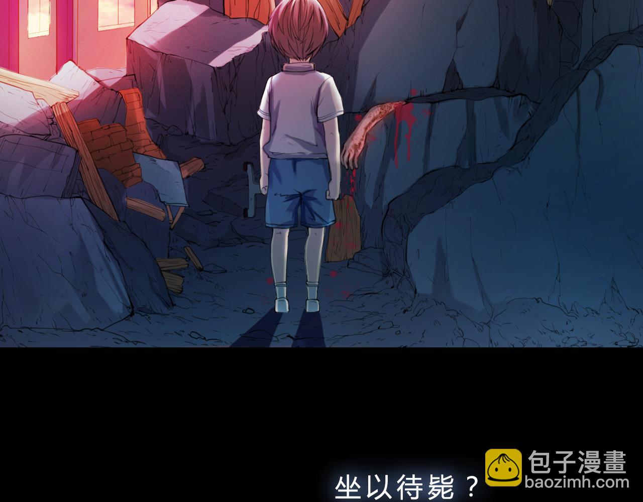 第1话 你的愿望，我来实现(1/2)-第2话