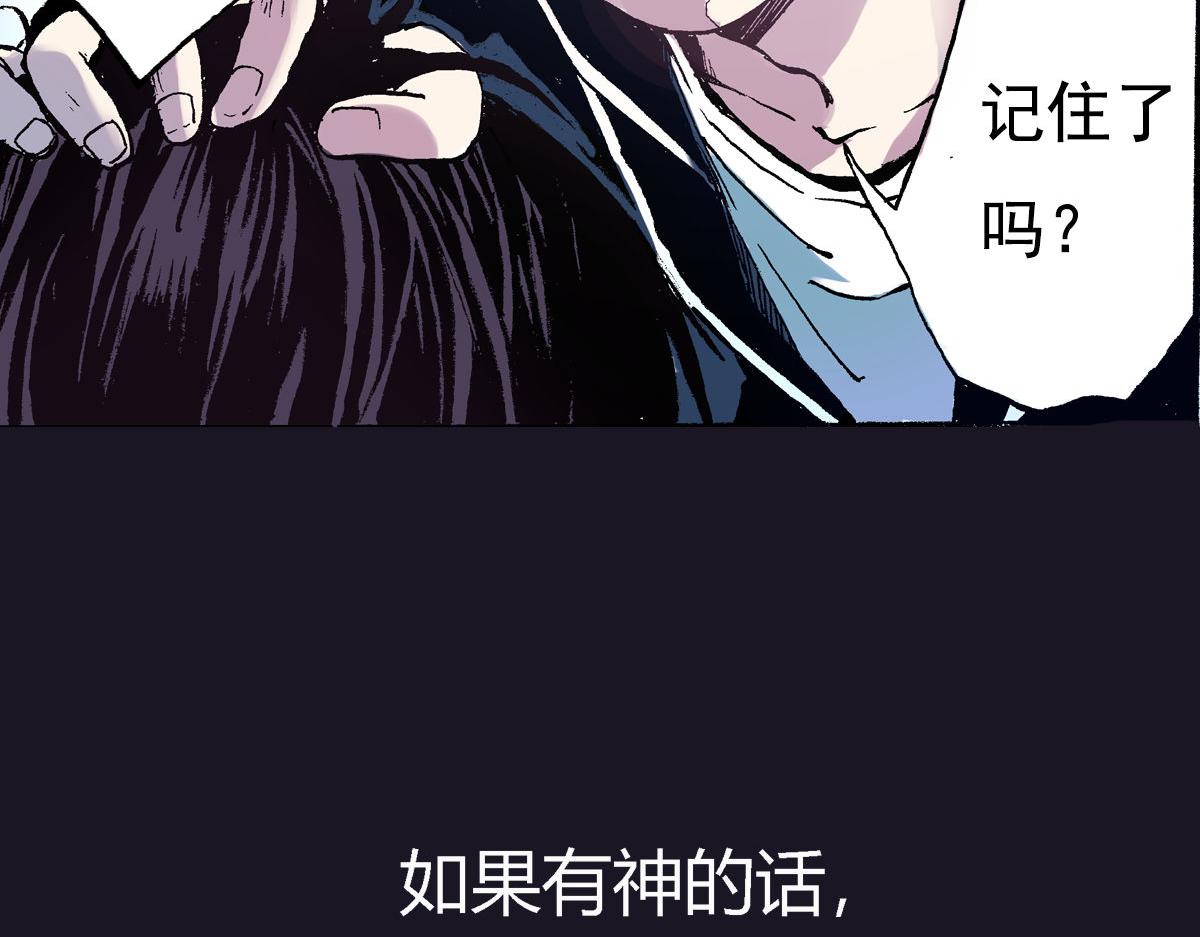 第1话 你的愿望，我来实现(1/2)-第2话