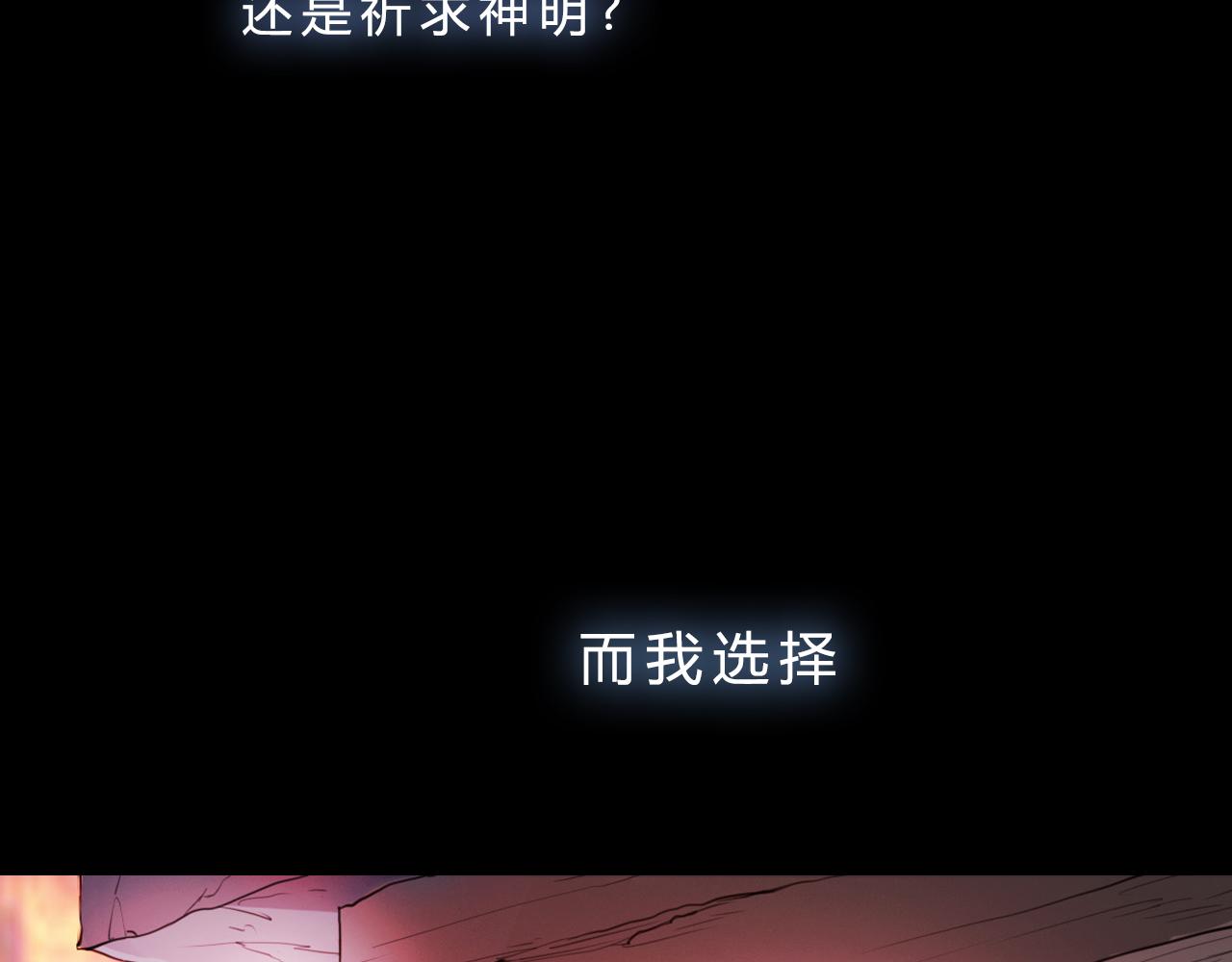 第1话 你的愿望，我来实现(1/2)-第2话