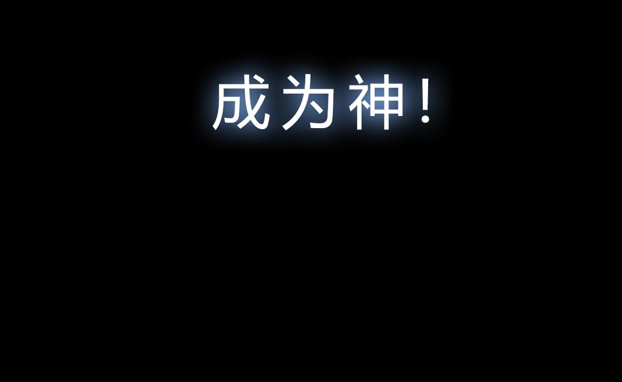 第1话 你的愿望，我来实现(1/2)-第2话