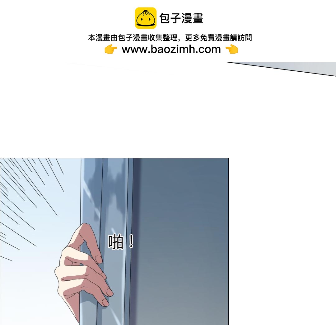 第11话 原来你喜欢的是&hellip;(1/2)-第12话