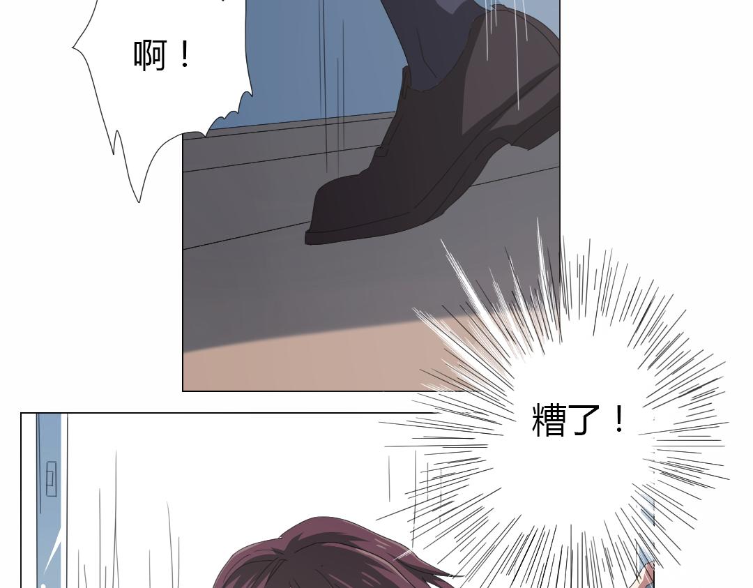 第11话 原来你喜欢的是&hellip;(1/2)-第12话
