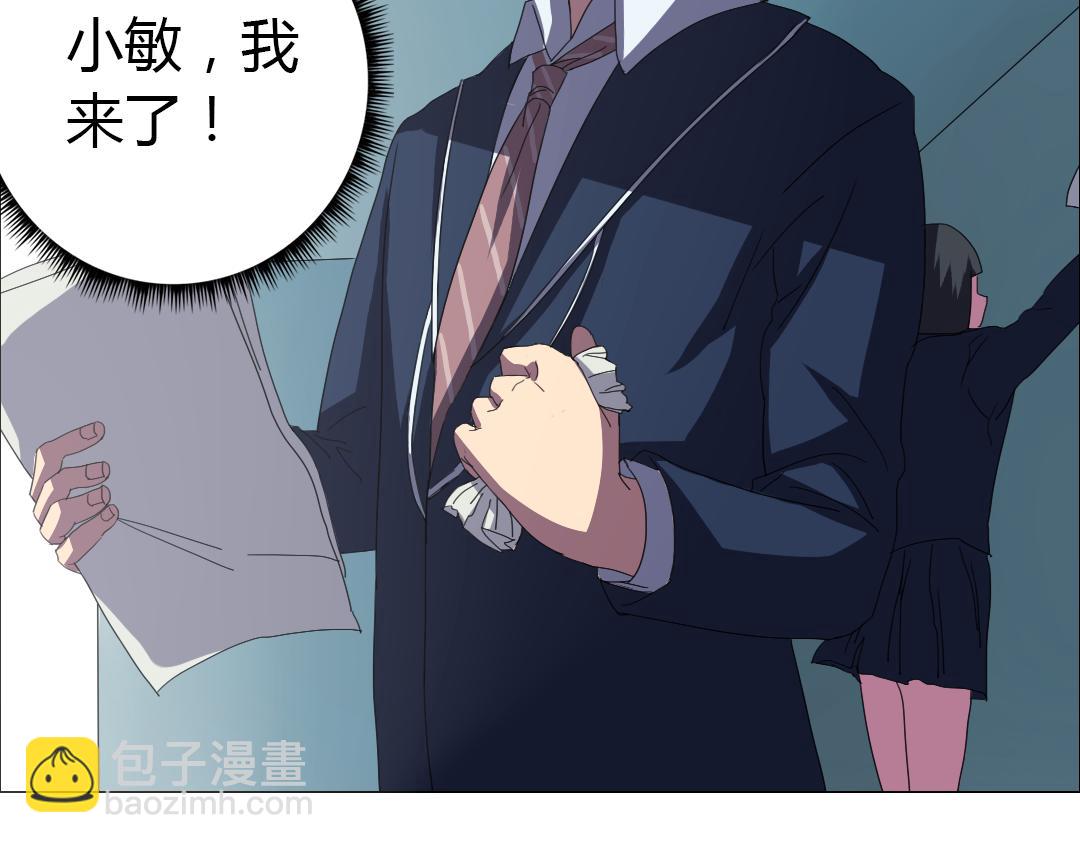 第11话 原来你喜欢的是&hellip;(1/2)-第12话
