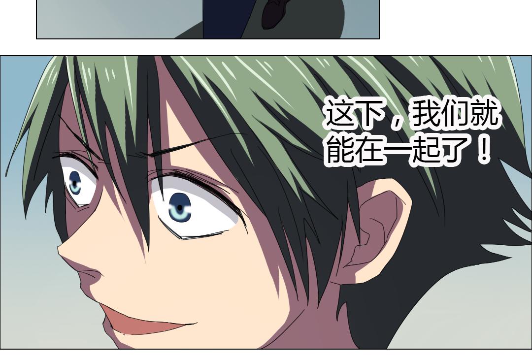 第11话 原来你喜欢的是&hellip;(1/2)-第12话