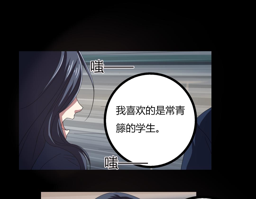 第11话 原来你喜欢的是&hellip;(1/2)-第12话