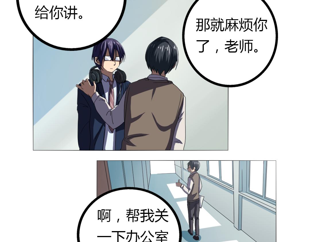 第11话 原来你喜欢的是&hellip;(1/2)-第12话