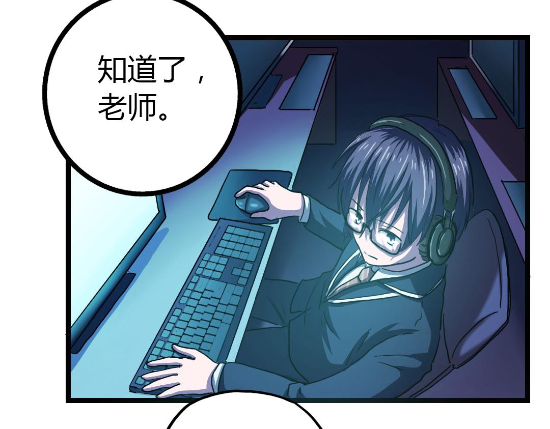 第13话 利用与被利用(1/2)-第14话