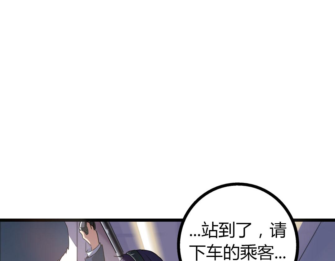 第13话 利用与被利用(1/2)-第14话