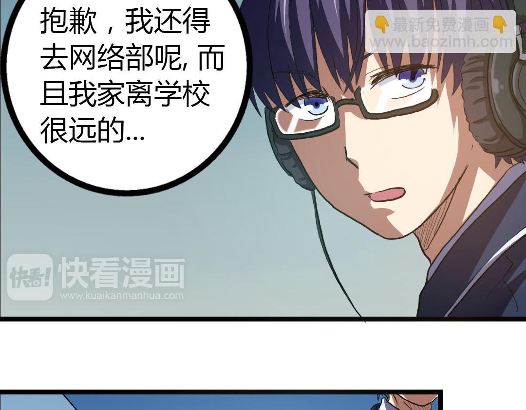 第13话 利用与被利用(1/2)-第14话