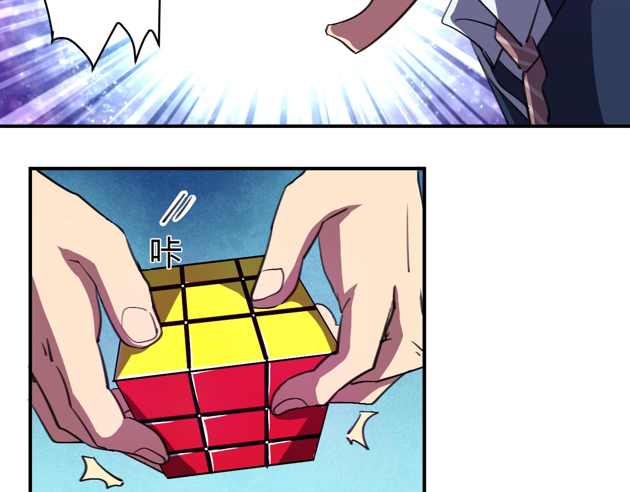 第15话 真相浮现-第16话