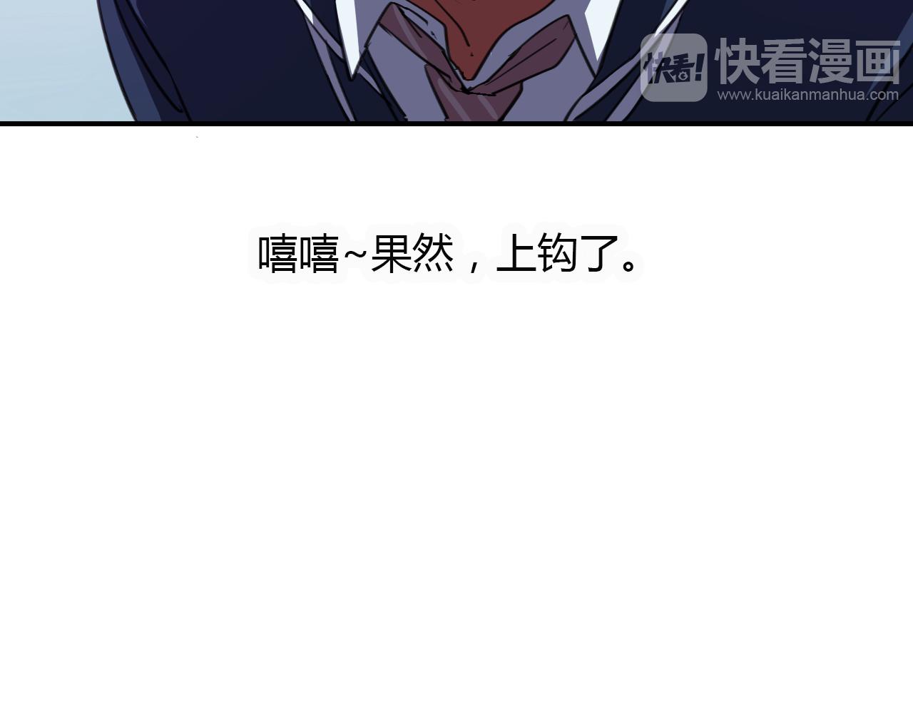 第15话 真相浮现-第16话