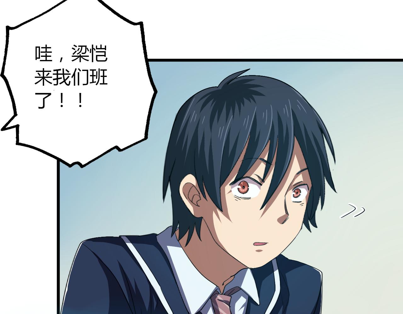 第15话 真相浮现-第16话