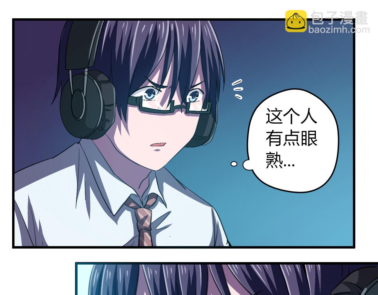 第15话 真相浮现-第16话