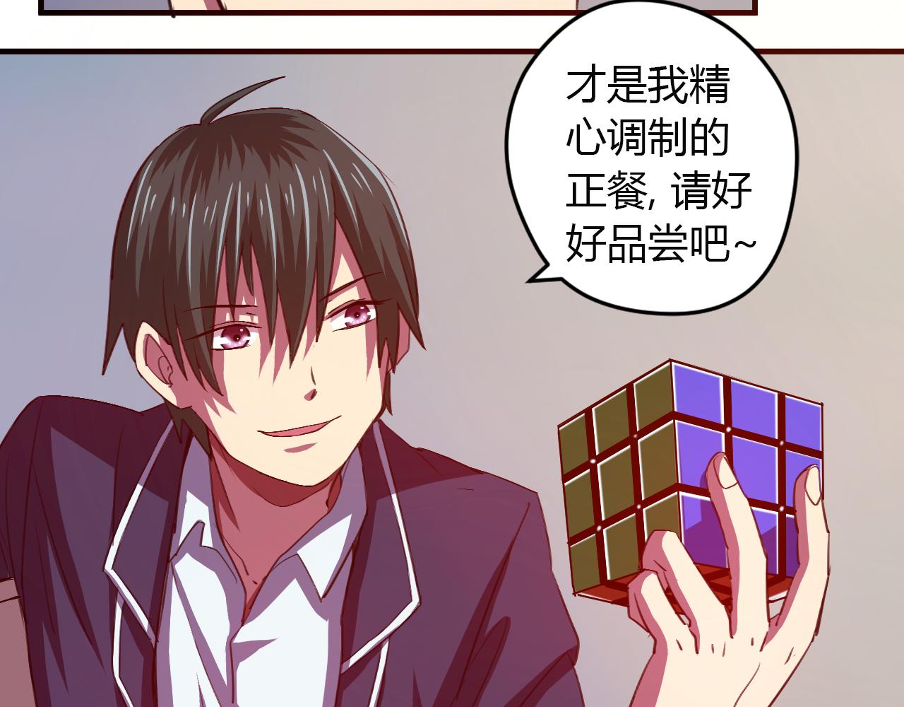 第15话 真相浮现-第16话