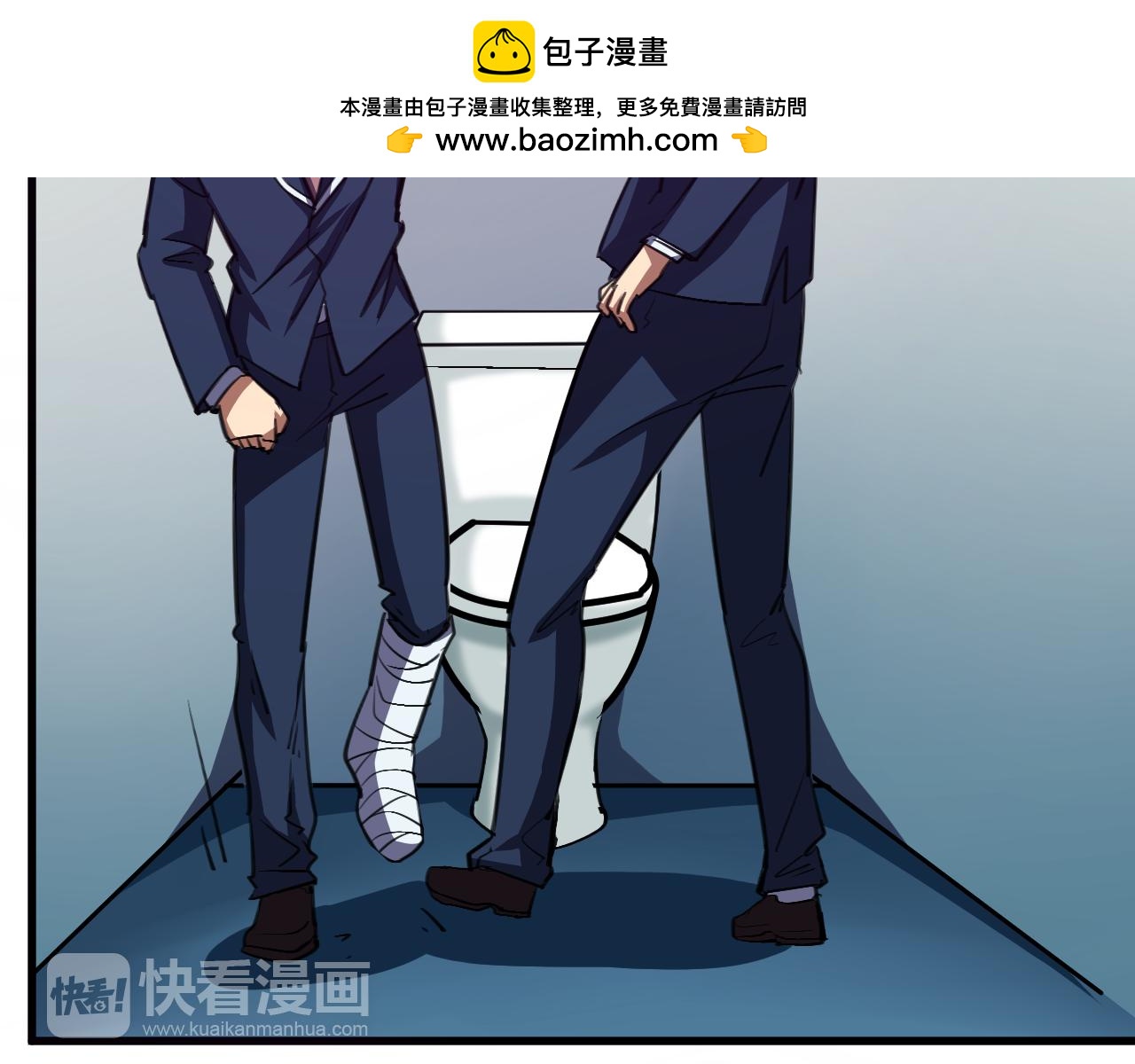 第17话 神大人的尊严(1/2)-第18话