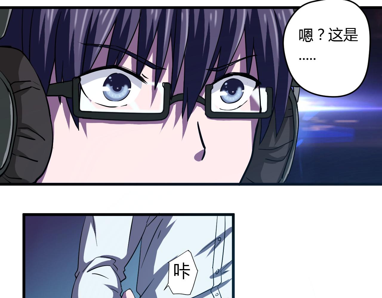 第17话 神大人的尊严(1/2)-第18话
