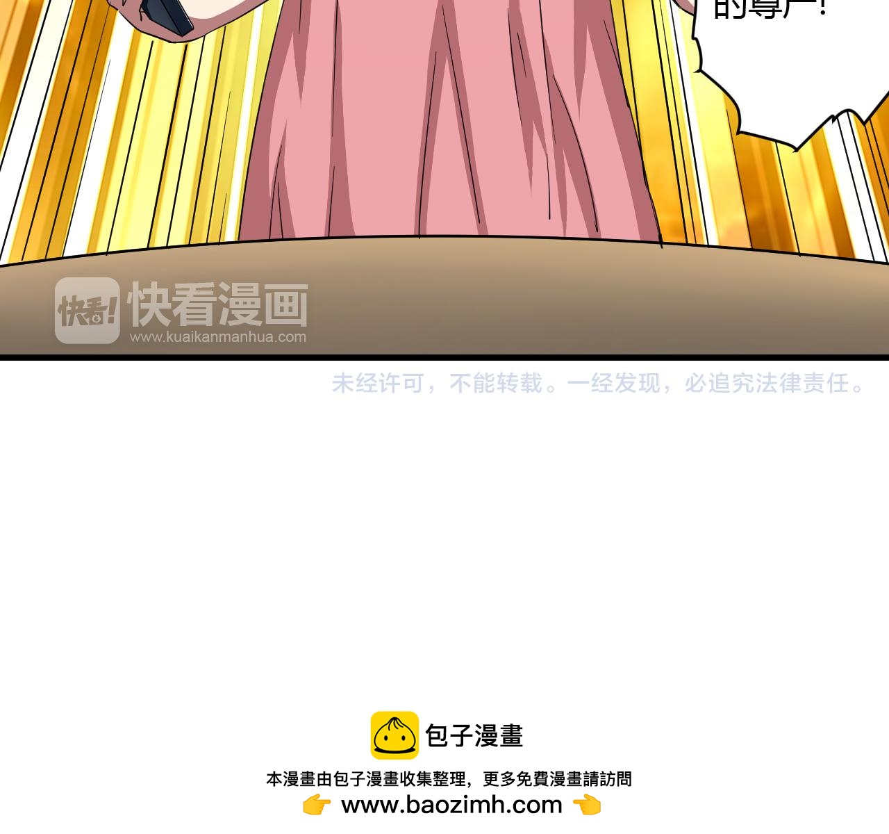 第17话 神大人的尊严(1/2)-第18话