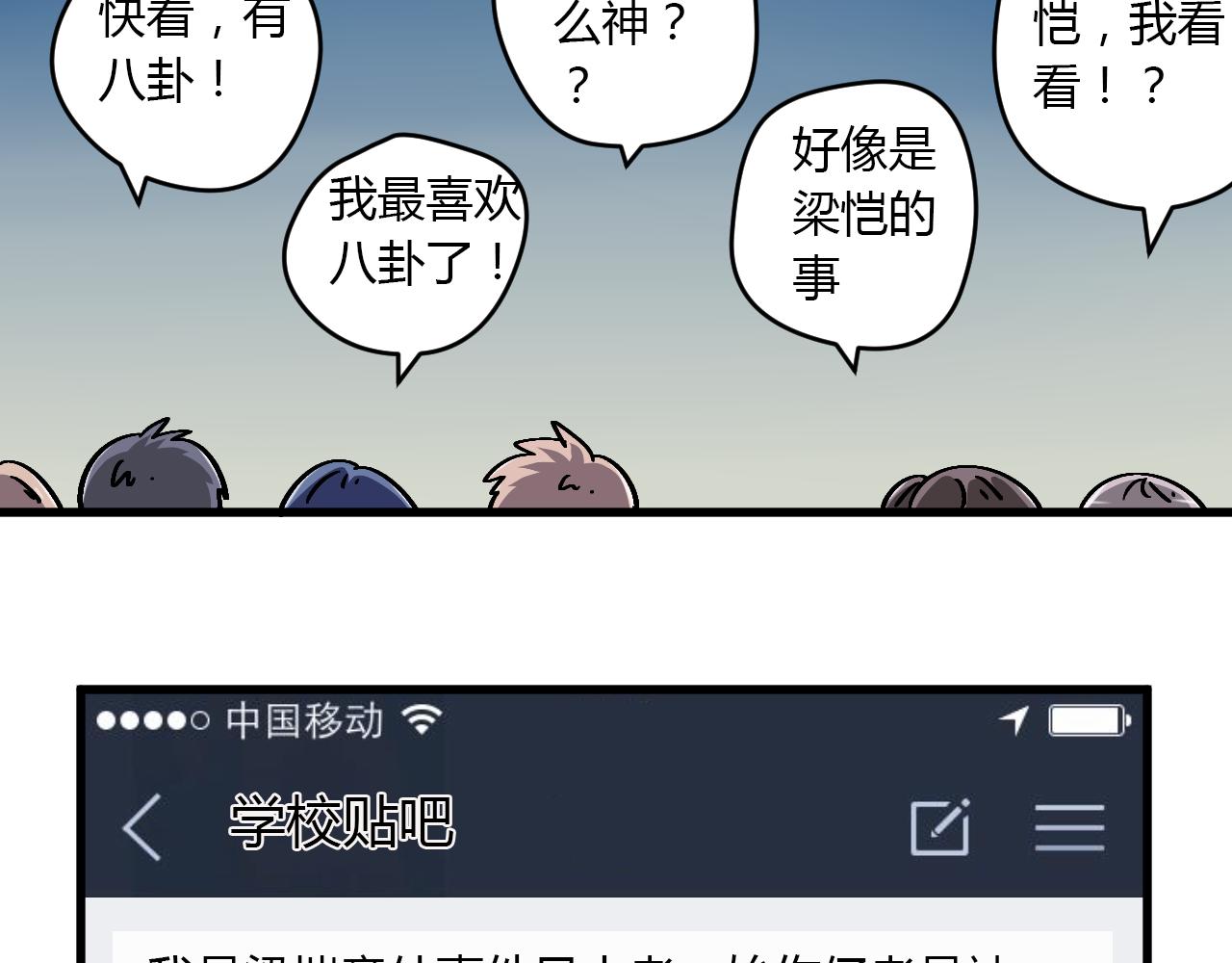 第17话 神大人的尊严(1/2)-第18话