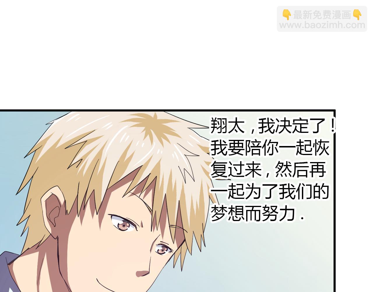 第19话 和好如初-第20话