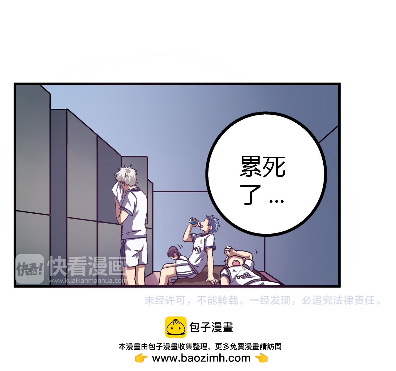 第19话 和好如初-第20话