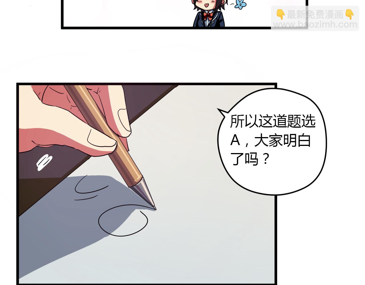 第21话 心机重重(1/2)-第22话
