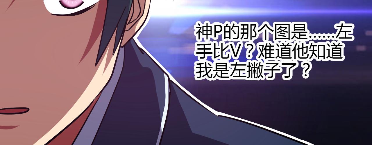 第21话 心机重重(1/2)-第22话