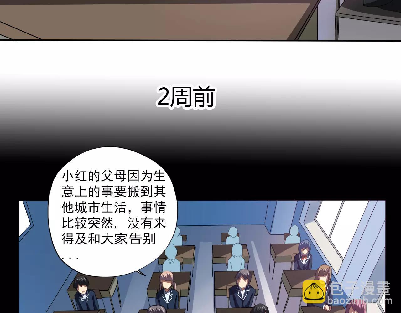 第23话 新的事件(1/2)-第24话