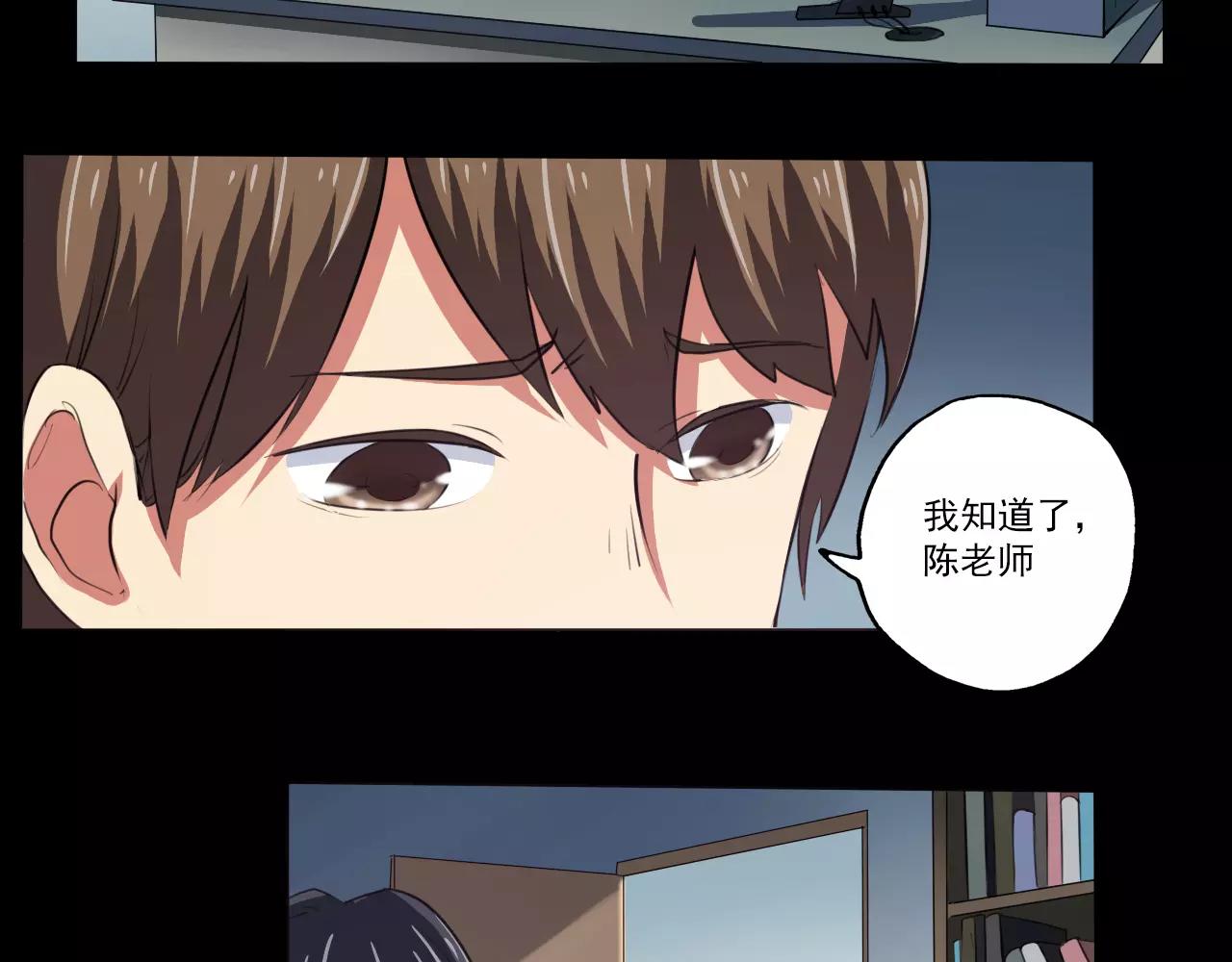 第23话 新的事件(1/2)-第24话