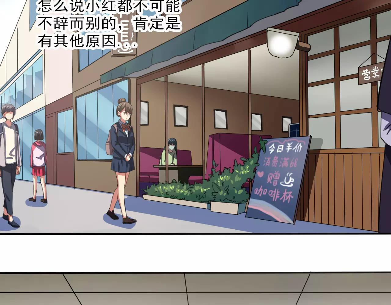 第23话 新的事件(1/2)-第24话