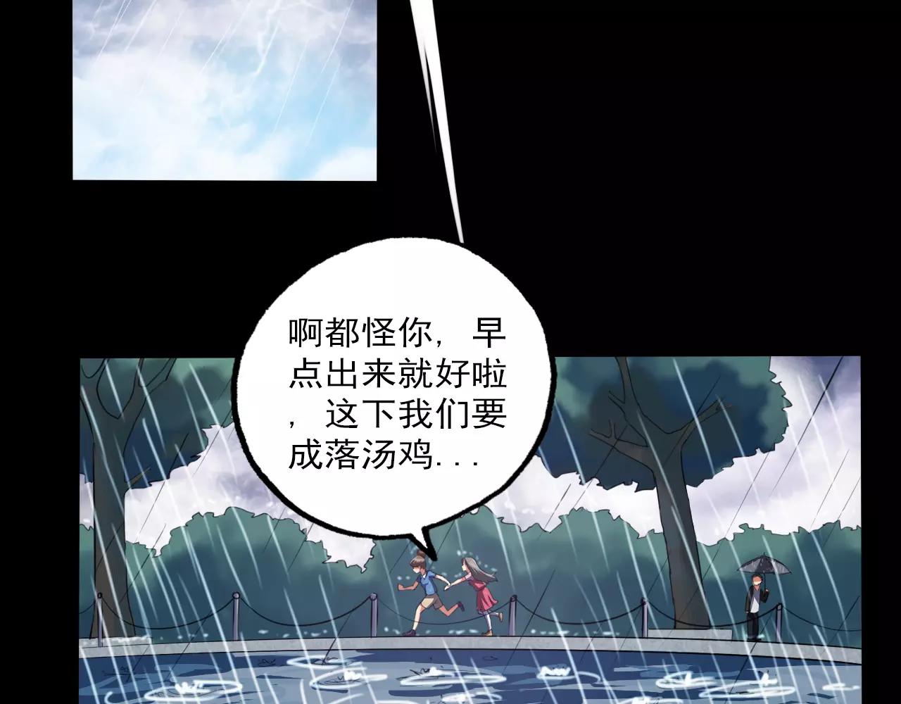 第23话 新的事件(1/2)-第24话