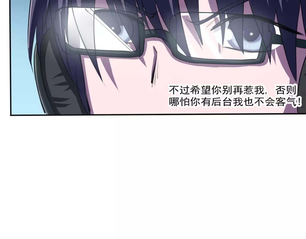 第23话 新的事件(1/2)-第24话