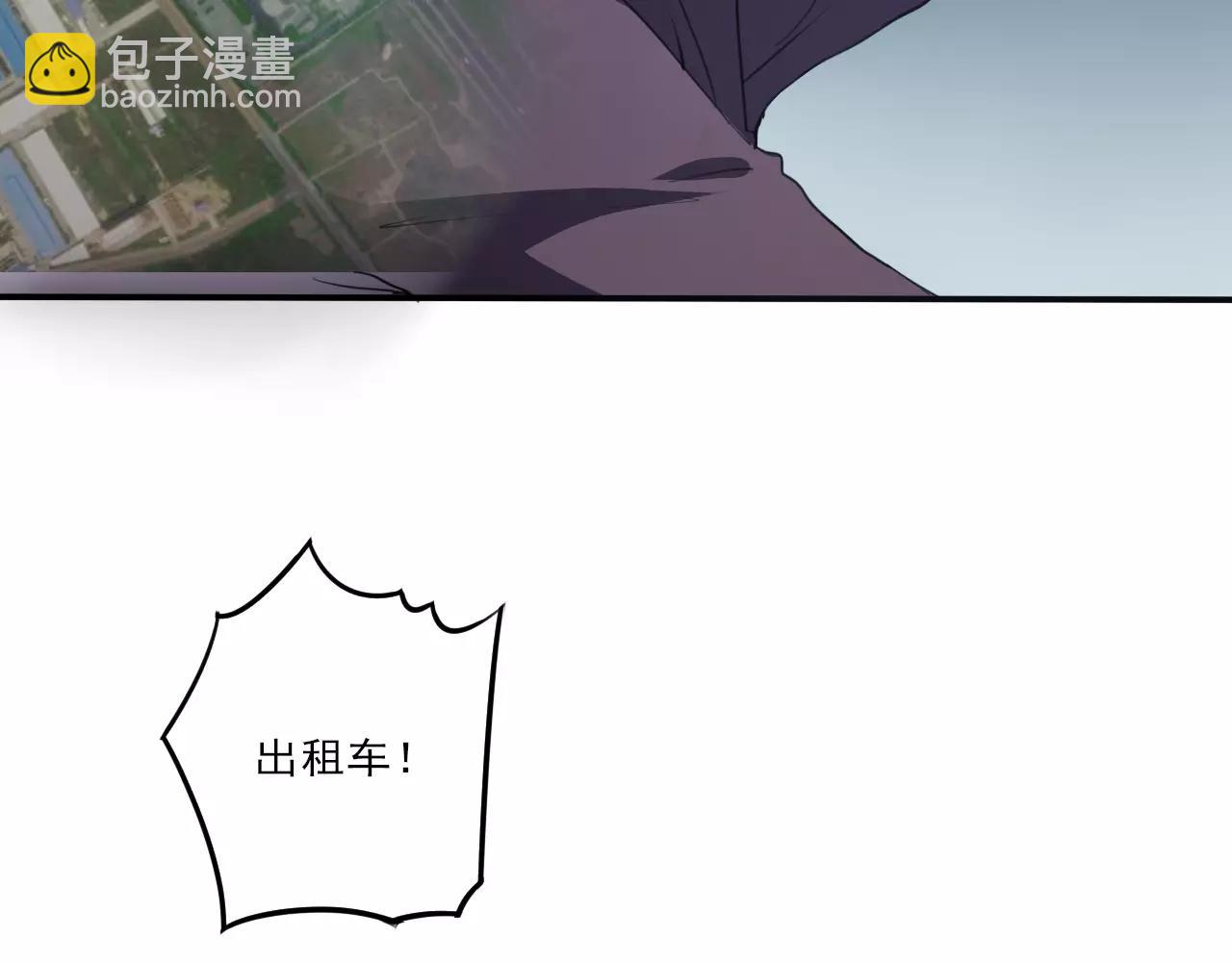 第25话 以身犯险-第26话