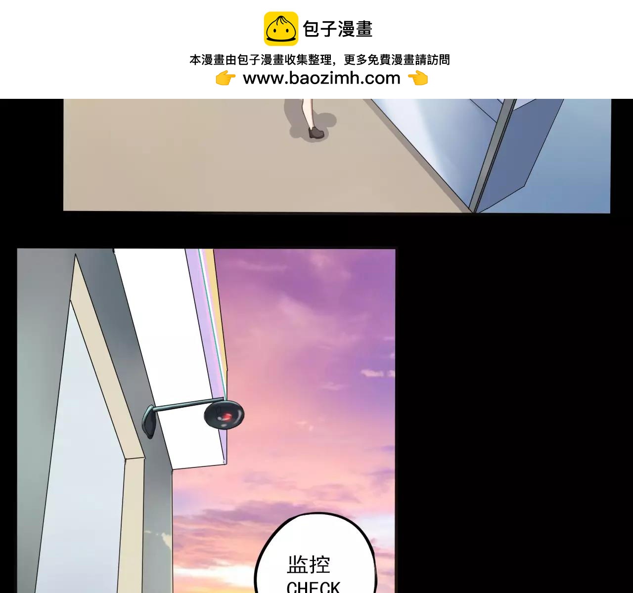 第25话 以身犯险-第26话
