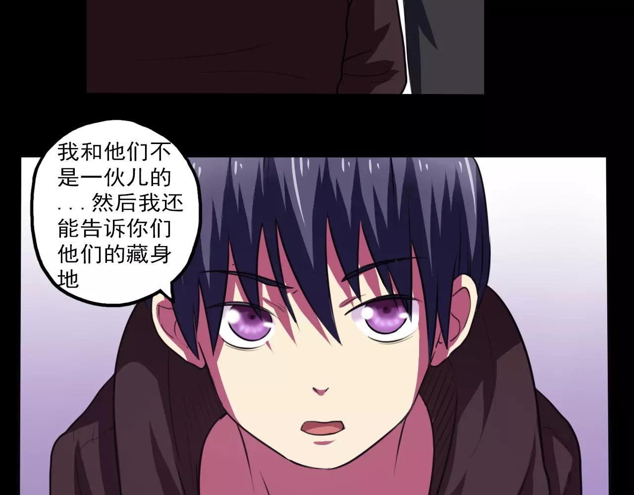 第27话 出师-第28话