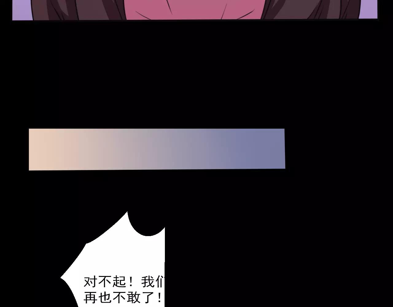 第27话 出师-第28话