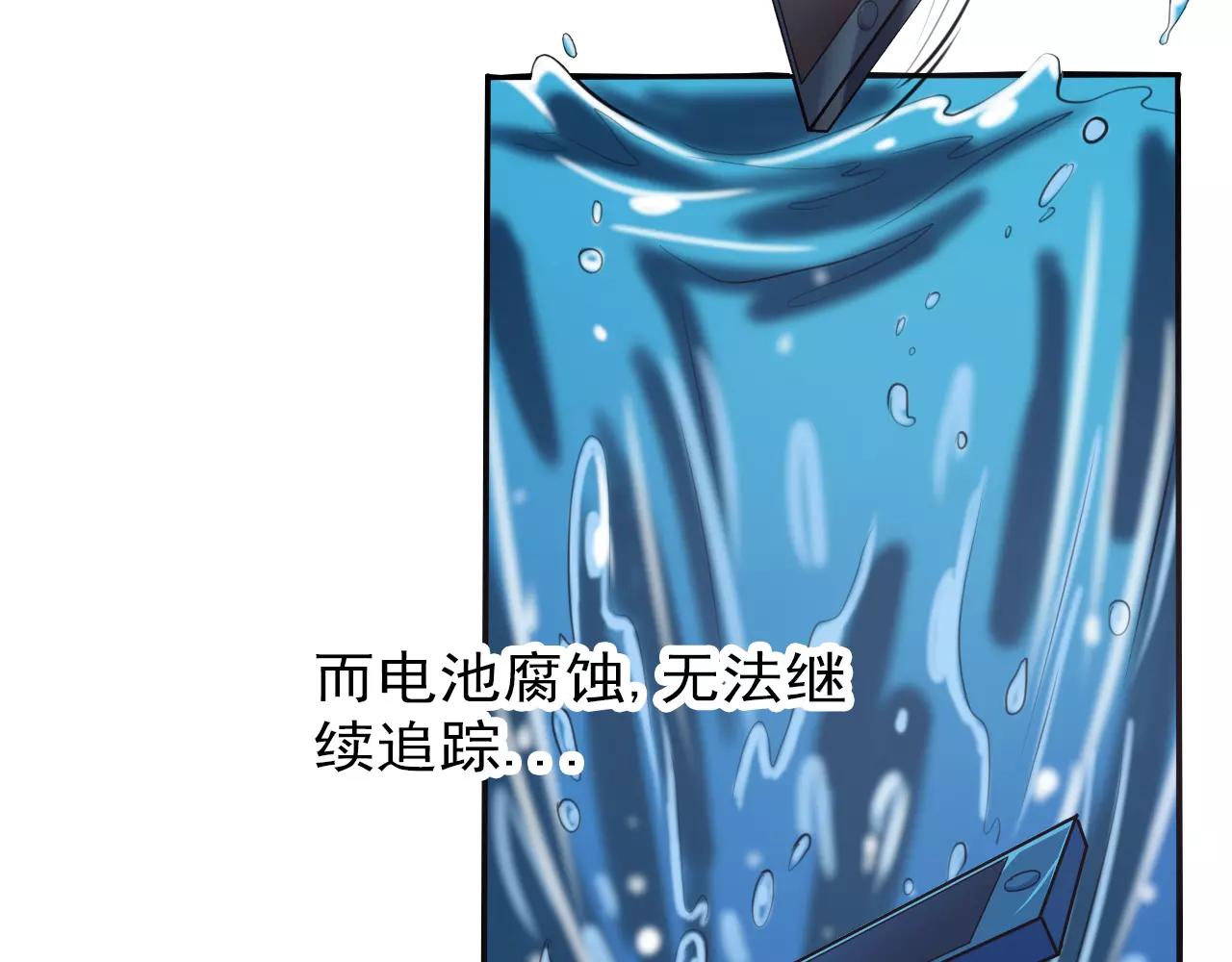 第27话 出师-第28话