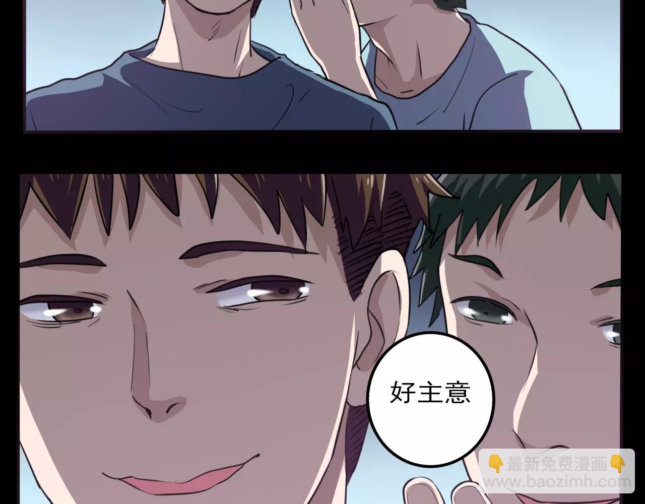 第27话 出师-第28话