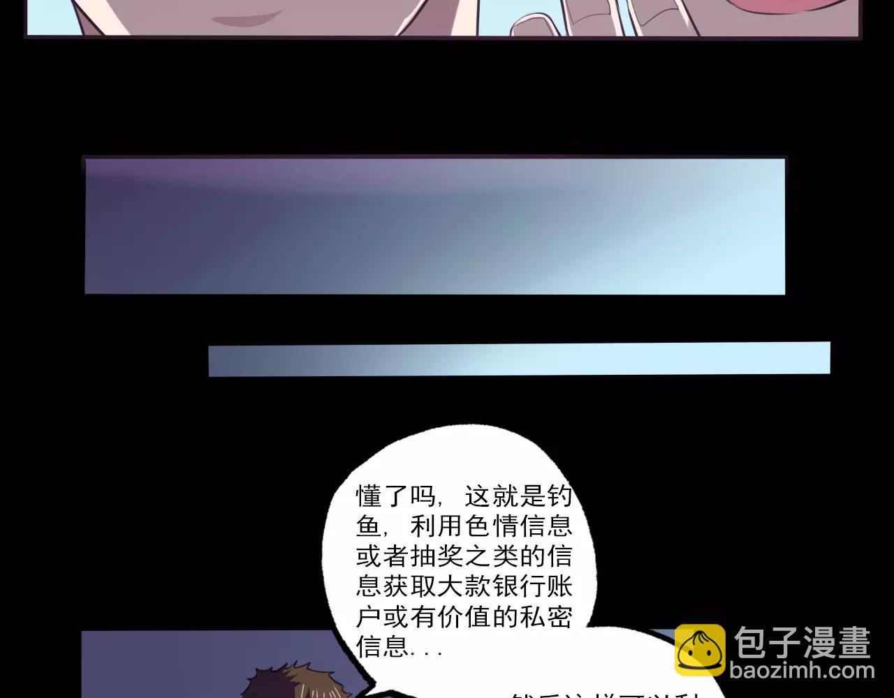 第27话 出师-第28话