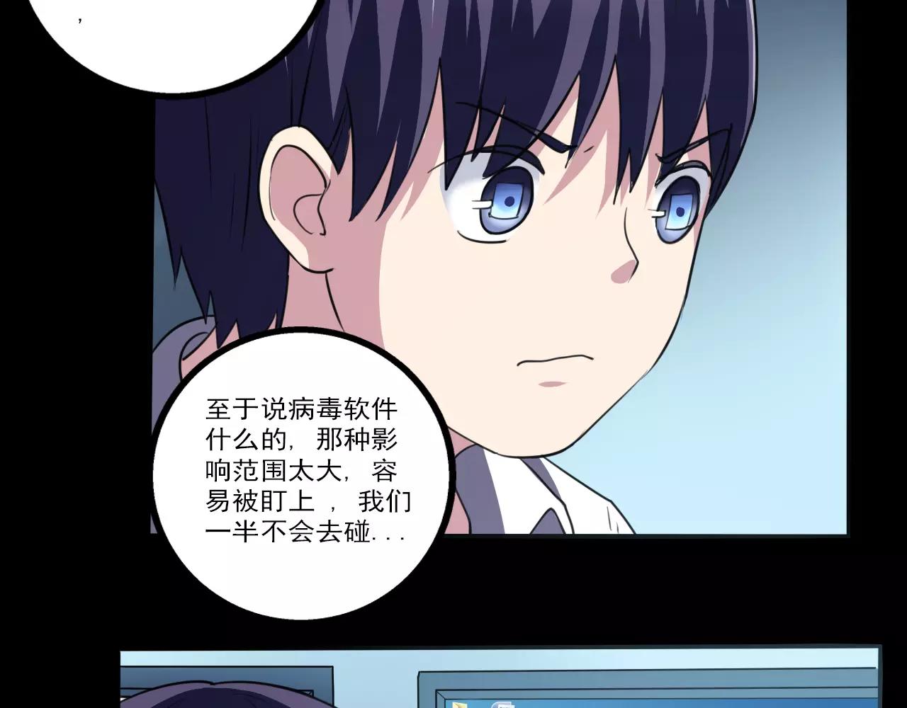 第27话 出师-第28话