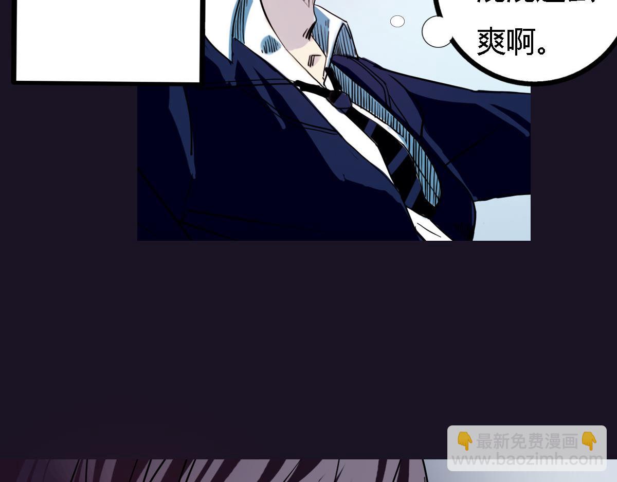 第3话 天降惩罚(1/3)-第4话