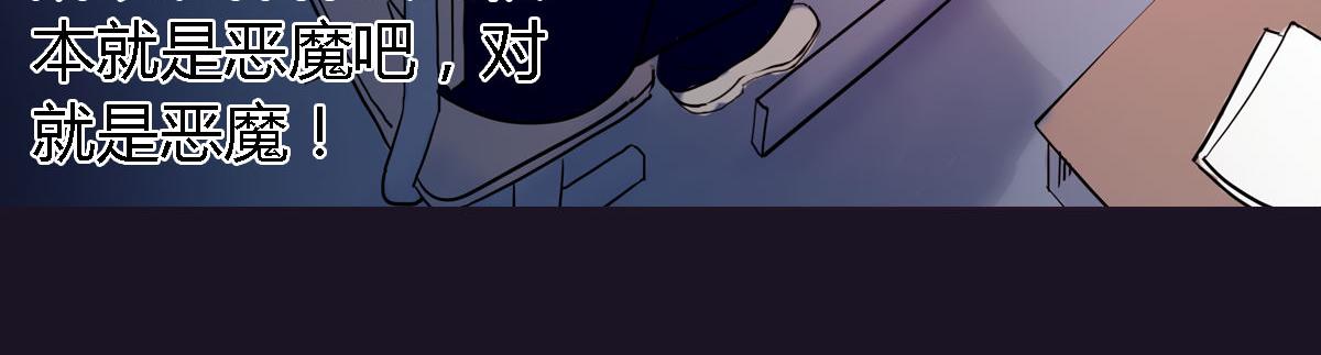 第3话 天降惩罚(1/3)-第4话