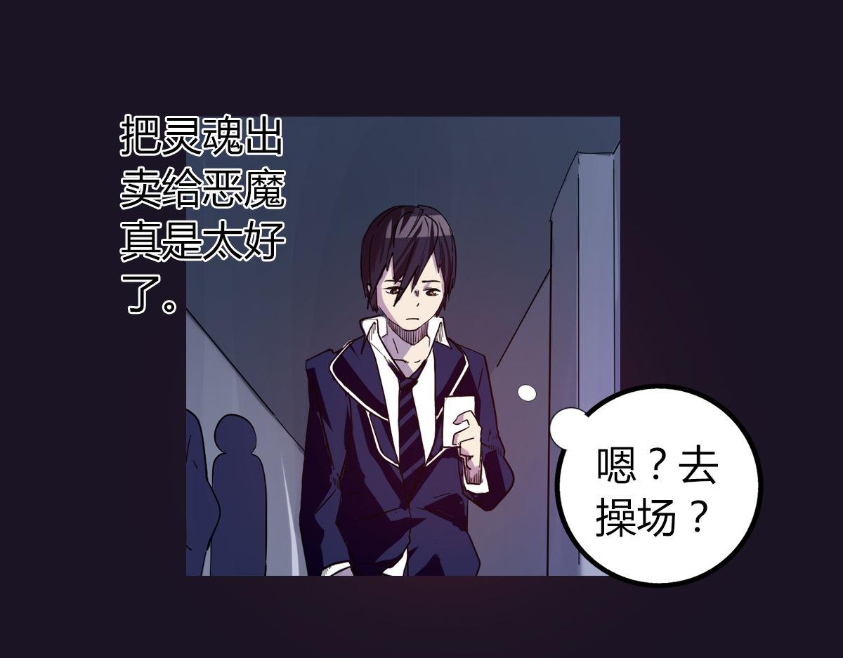 第3话 天降惩罚(1/3)-第4话