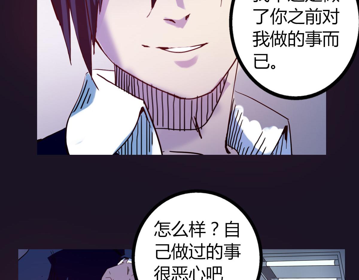 第3话 天降惩罚(1/3)-第4话