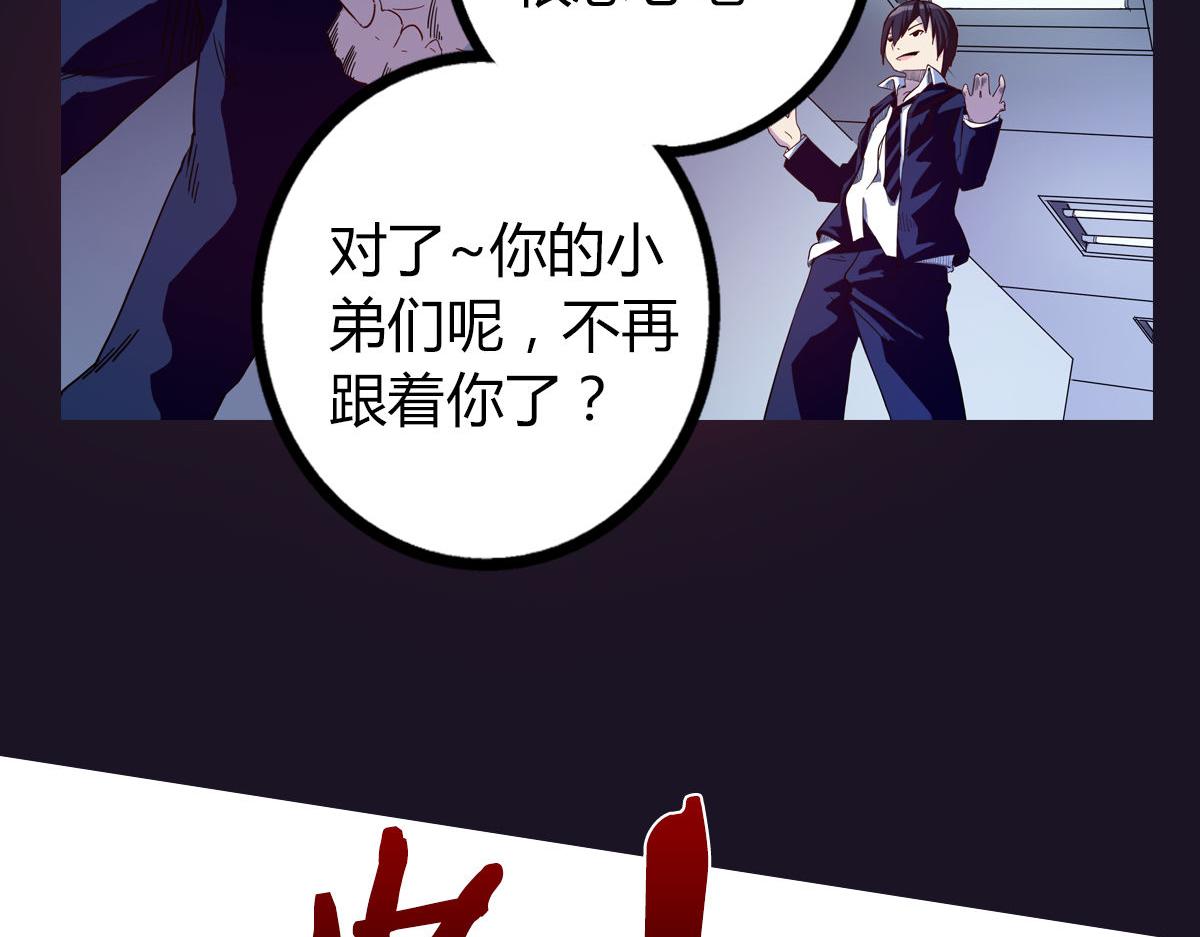 第3话 天降惩罚(1/3)-第4话