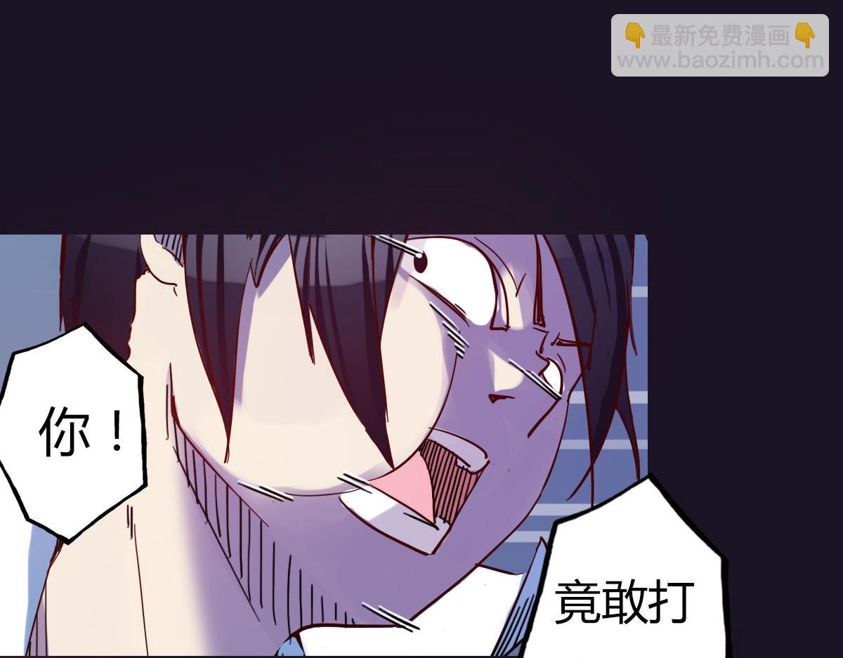 第3话 天降惩罚(1/3)-第4话