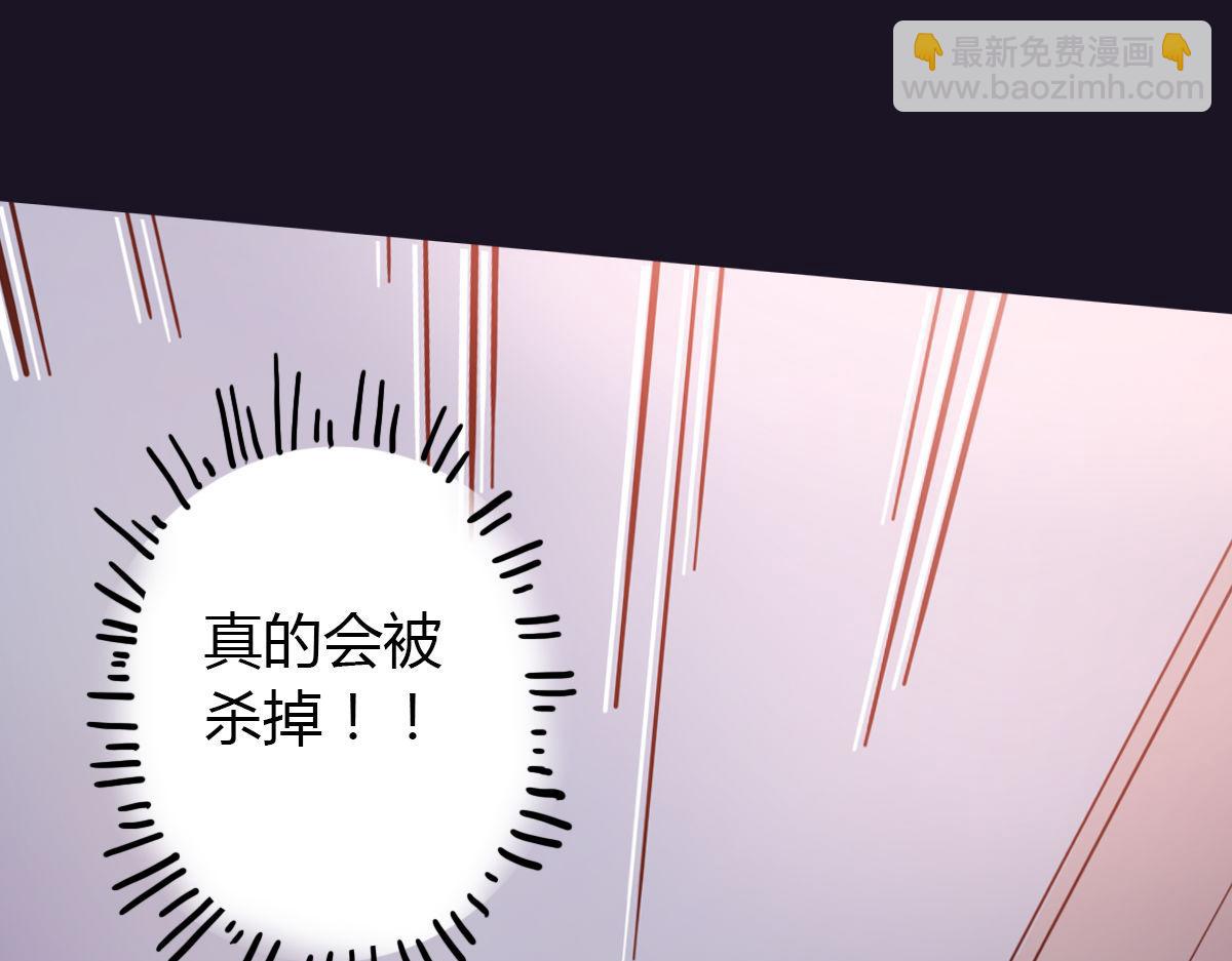 第3话 天降惩罚(1/3)-第4话